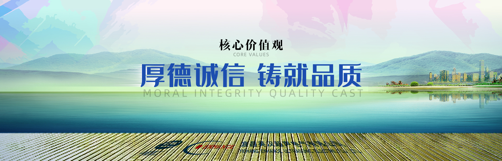 濟寧市泓世新型建材有限公司